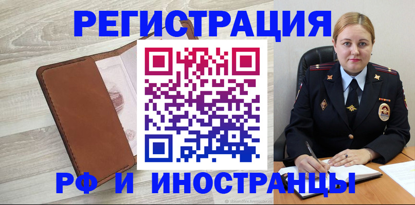 найти адрес прописки в Георгиевске